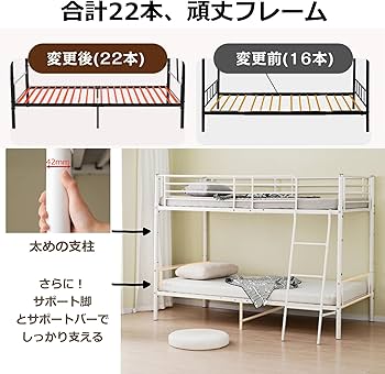 Amazon｜Chic ZONE 二段ベッド 2段ベッド 子供・大人用 分離可 学生寮