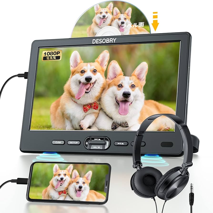Amazon.co.jp: DESOBRY ヘッドレストモニター 10.1インチ スロットイン
