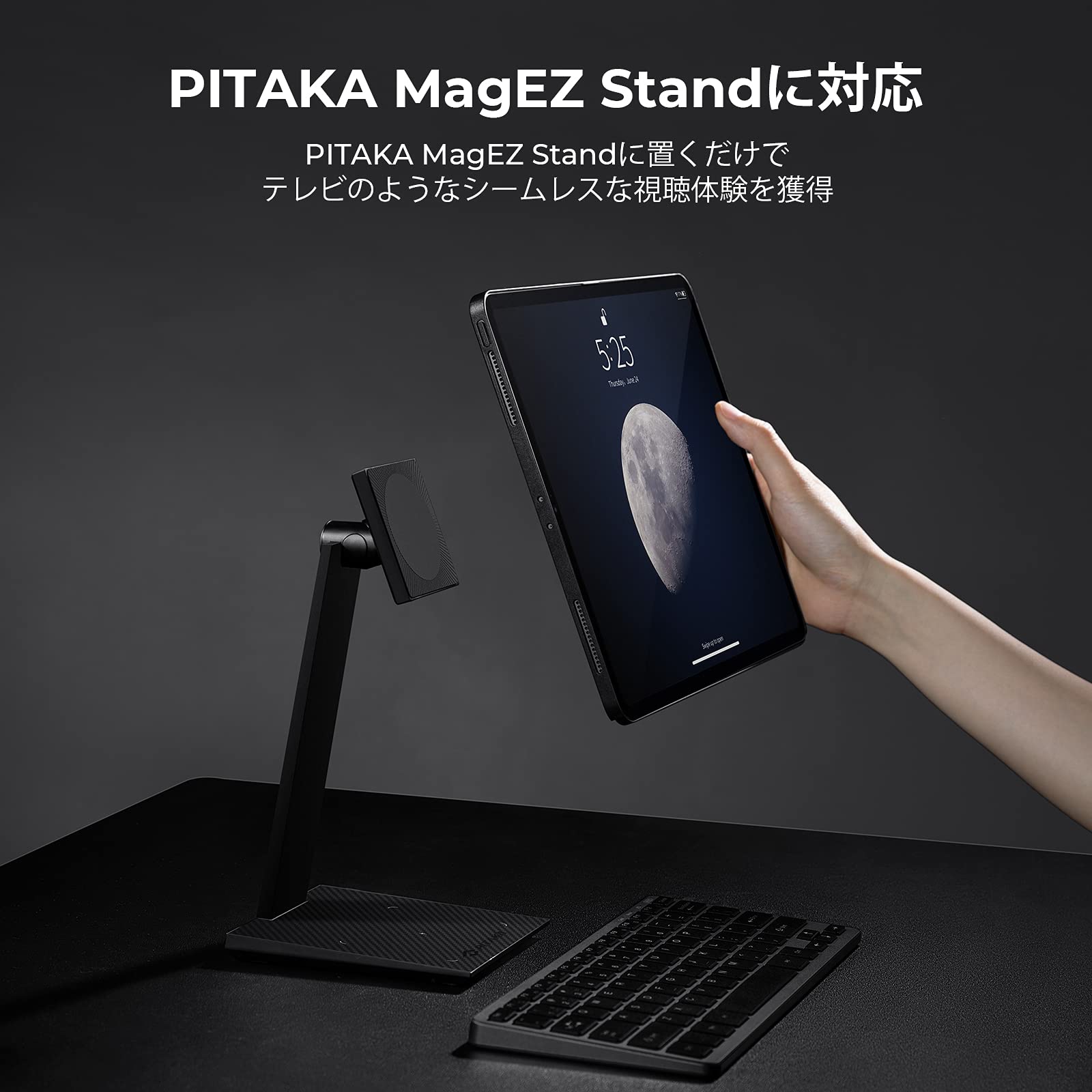 Amazon.co.jp: PITAKA iPad Pro 2020/2018対応 ケース 11インチ MagEZ