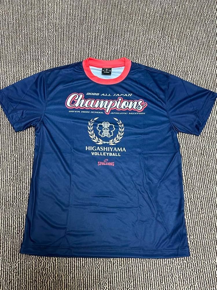 Amazon.co.jp: 東山高校 バレーボール部 インターハイ初優勝記念T