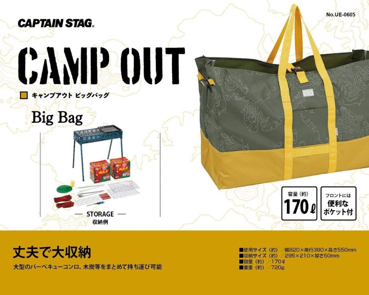 Amazon.co.jp | キャプテンスタッグ(CAPTAIN STAG) キャンプアウト