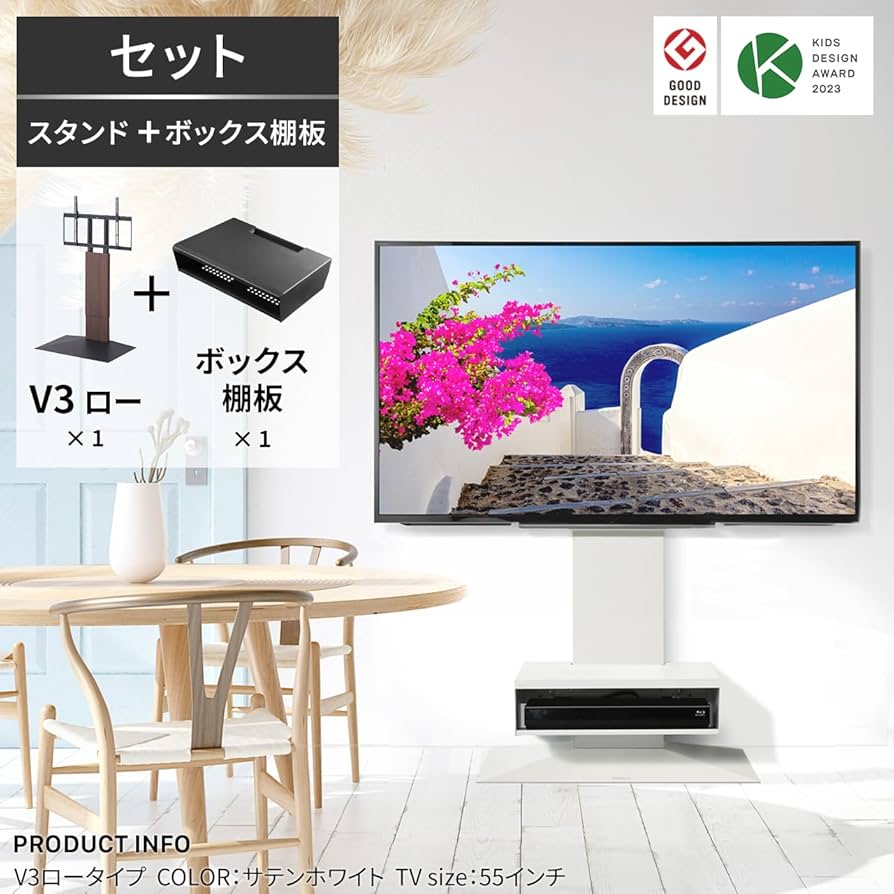 Amazon｜EQUALS イコールズ テレビ台 壁寄せテレビスタンド WALL V3