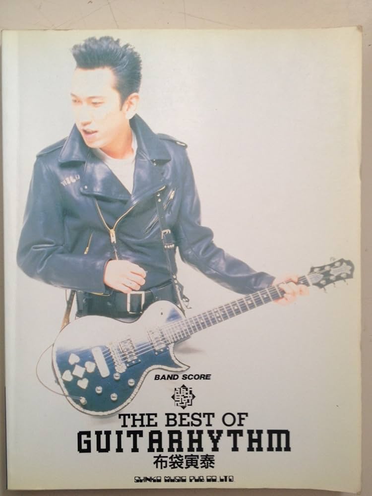 BS/ベストオブギタリズム布袋寅泰 (バンド・スコア) |本 | 通販 | Amazon