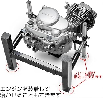 Amazon.co.jp: (STRAIGHT/ストレート) バイク用エンジンスタンド 15