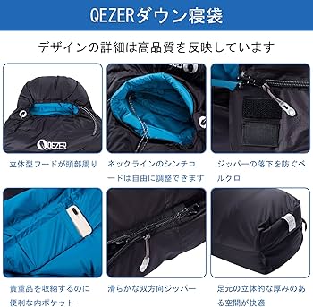 Amazon.co.jp: QEZER シュラフ 冬用 ダウン 寝袋 マミー型 羽毛寝袋