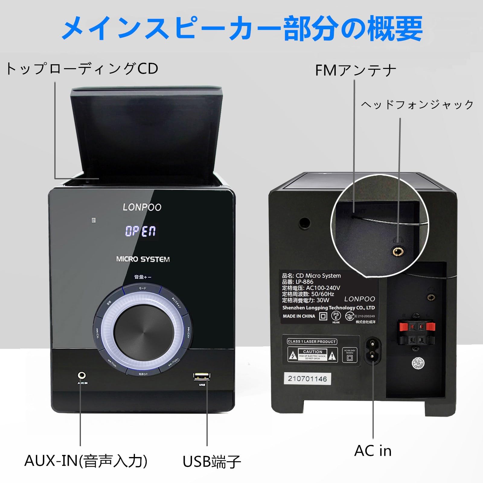 Amazon | LONPOO CDプレーヤー 30W CDステレオシステムミニコンポ FM