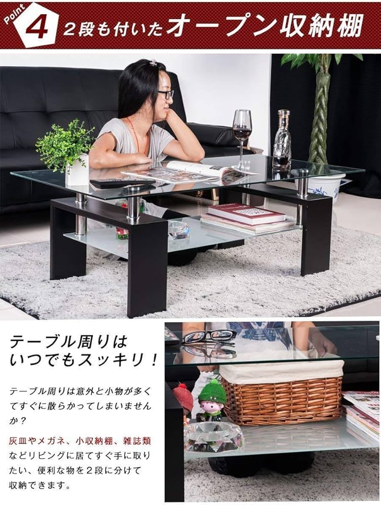 Amazon｜(OSJ)ガラステーブル コーヒーテーブル 幅88cm 強化ガラス天板