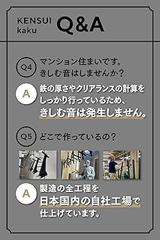 Amazon | TEDDY WORKS KENSUI kaku model3 懸垂マシン チンニング