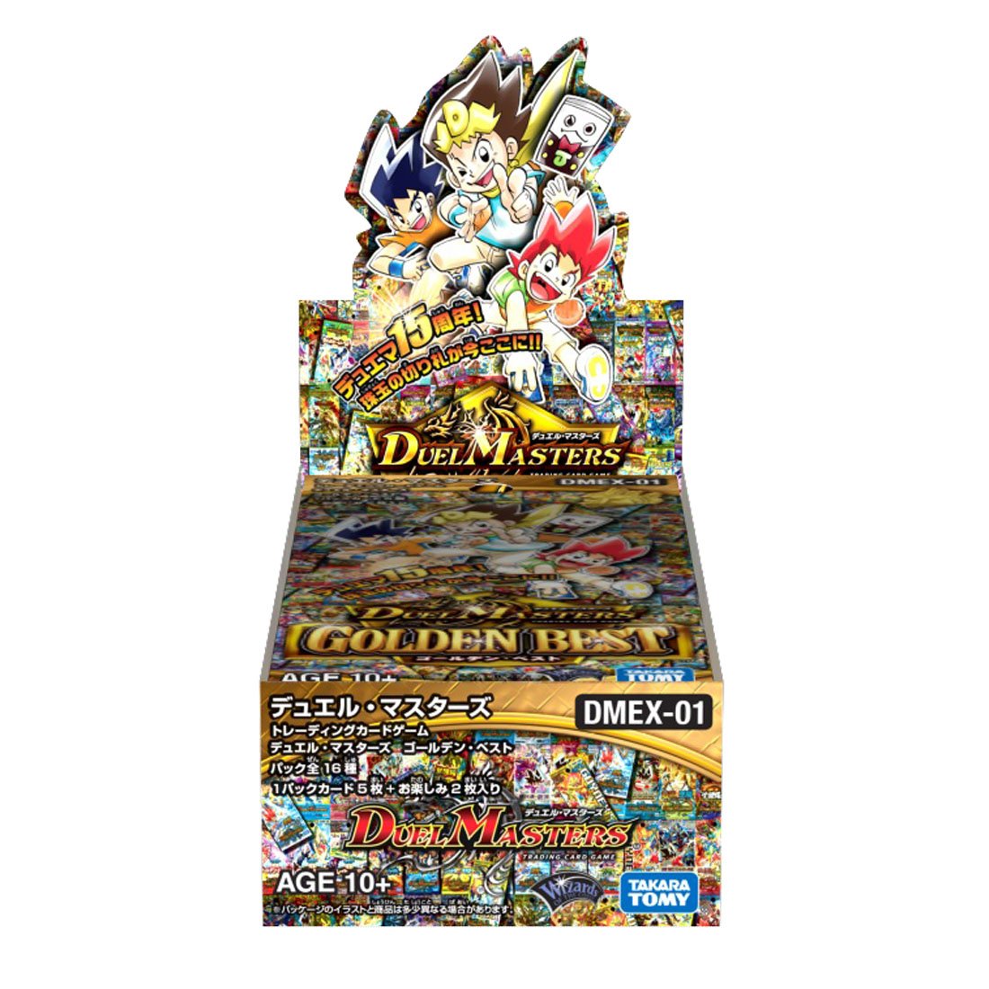 Amazon.co.jp: デュエル・マスターズ DMEX-01 TCG ゴールデン・ベスト