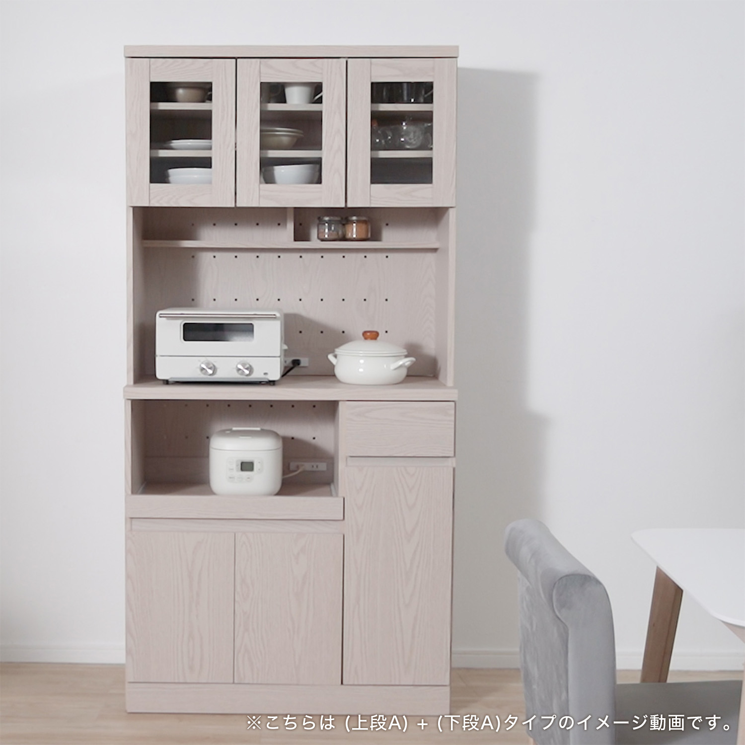 Amazon｜LOWYA ロウヤ キッチン収納 食器棚 レンジ台 スライド扉 B+B