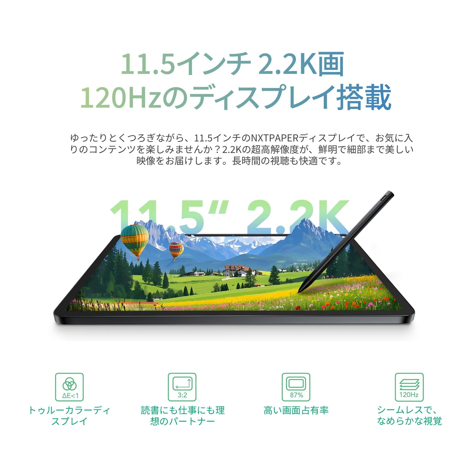 Amazon.co.jp: TCL タブレット NXTPAPER 11 Plus/11.5インチ/8000mAh