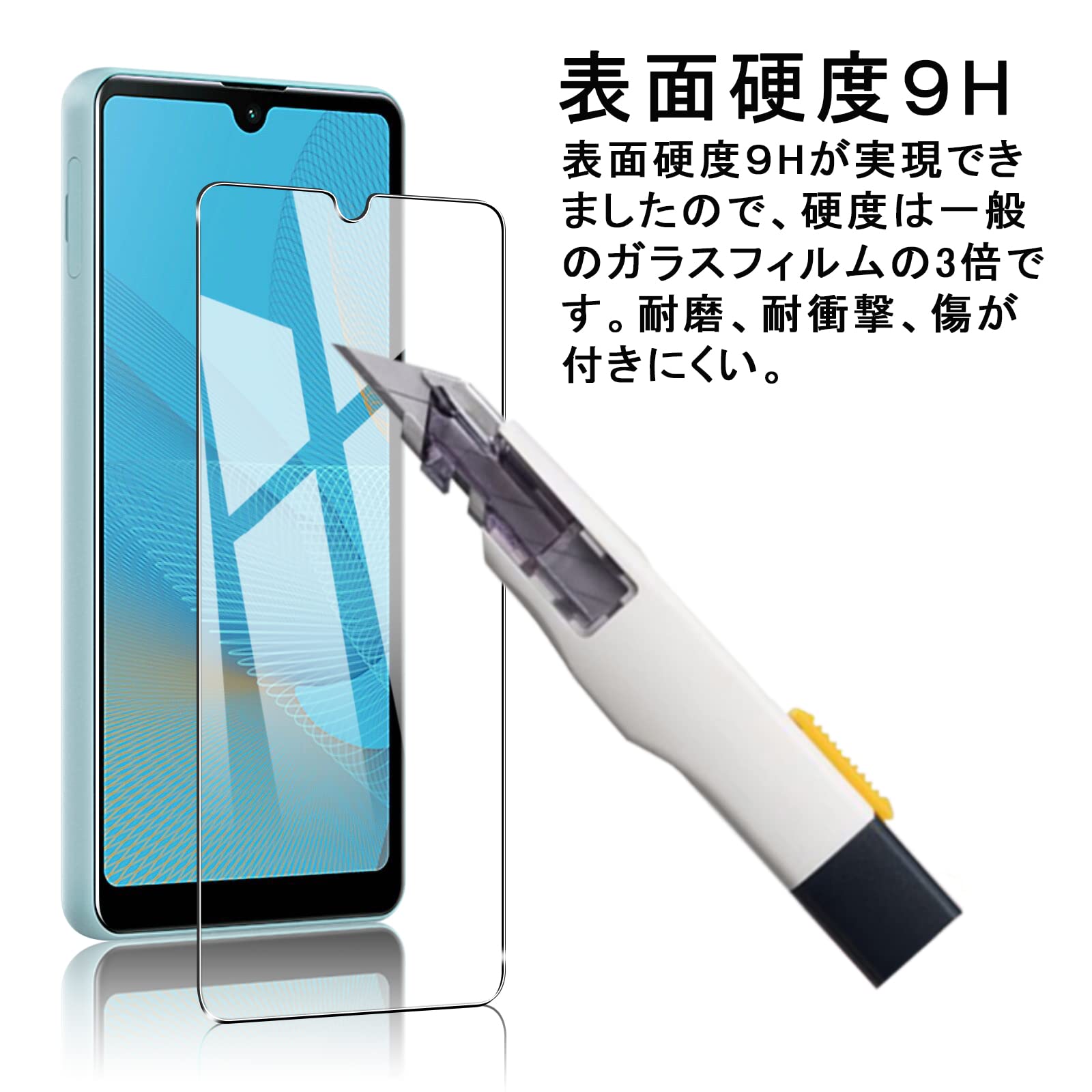 Amazon | For Xperia ACE III/Xperia ACE II 専用 ガラスフィルム 対応