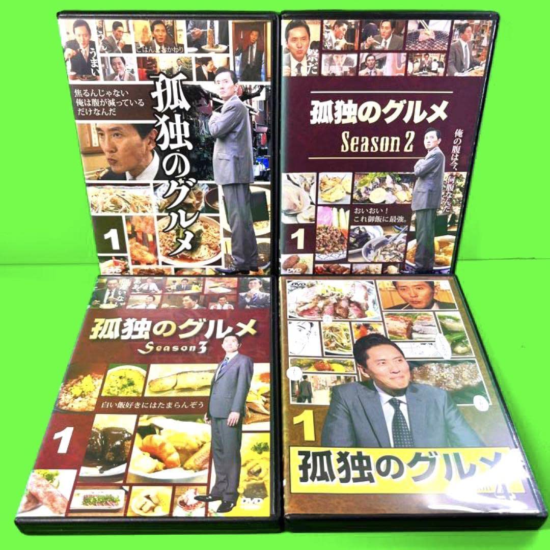 Amazon.co.jp: ケース付 孤独のグルメ DVD season1?4 全12巻セット