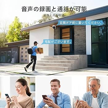Amazon.co.jp: SV3C 防犯カメラ 屋外 ワイヤレス 800万画素 Wi-Fi 人
