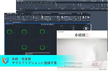 Amazon.co.jp: CAD 2021【永続版2PC 再インストール可能】CAD 2021