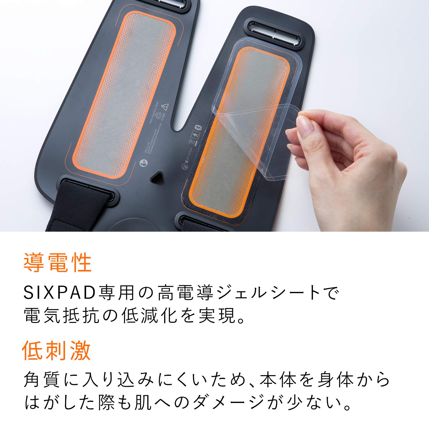 正規品 シックスパッド セット ベルト、アーム、レッグ シート 【公式
