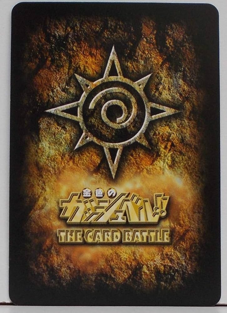 Amazon.co.jp: P-025 ゴルドー／金色のガッシュベル ザ・カードバトル