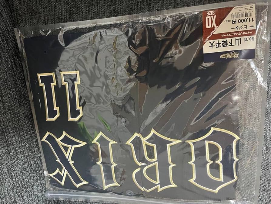 Amazon.co.jp: オリックスバファローズ山下舜平大選手ビジターハイ