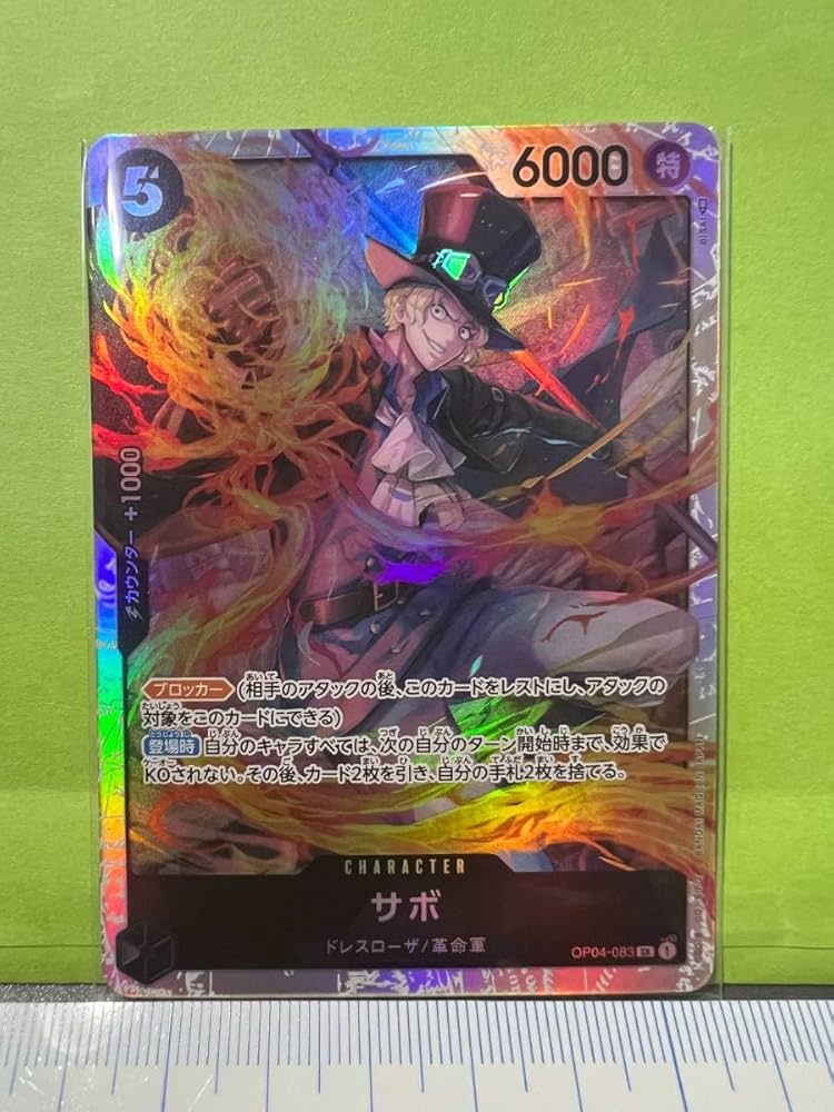 Amazon.co.jp: ONE PIECE カードゲーム サボ ドレスローザ/革命軍 SR