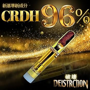 Amazon | 【破壊96】 CRDP 新成分 商品大型リニューアル 【業界破壊