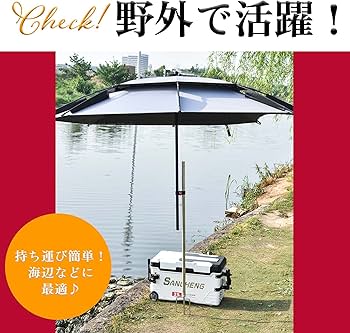 Amazon | [BlueSHaruMoon] へらぶな ヘラブナ パラソル ジョイント