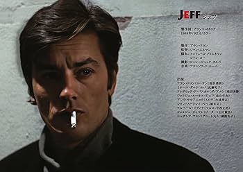 Amazon.co.jp: ジェフ アラン・ドロン主演 4Kレストア版 ブルーレイ
