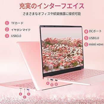 Amazon.co.jp: ノートパソコン 【Office 2024搭載&Win 11】8GBメモリ