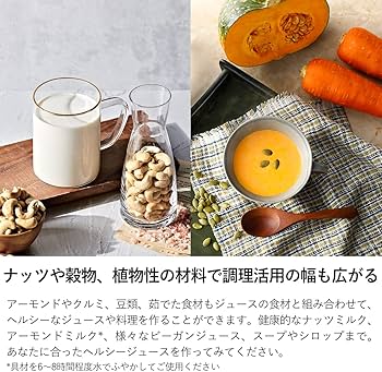 Amazon.co.jp: ヒューロム コールドプレスジューサー 