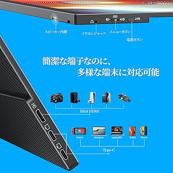 Amazon.co.jp: モバイルモニター 15.6インチ kksmart 4K解像度(3840