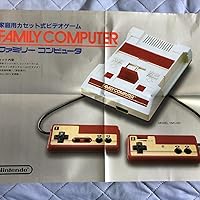 ファミコン四十年生 | 小学館 |本 | 通販 | Amazon