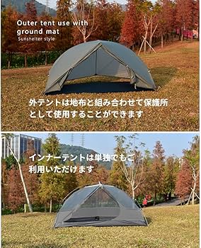 Amazon.co.jp: Aricxi 1人用テント、軽量、アウトドア使用、専用地
