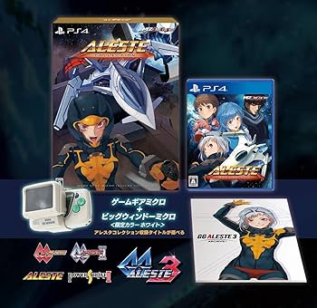 Amazon.co.jp: アレスタコレクション ゲームギアミクロ同梱版【限定版