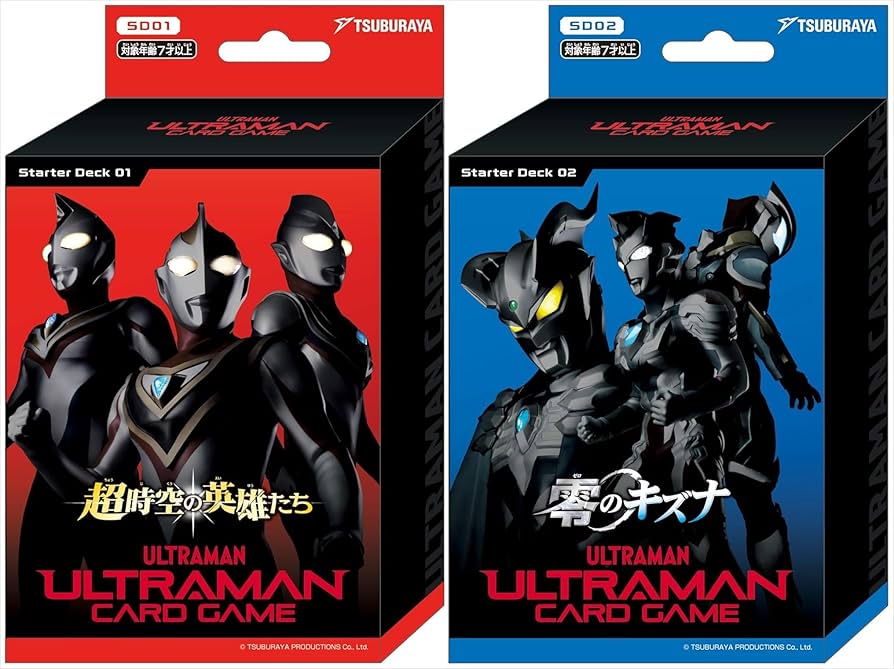 Amazon.co.jp: 【2種セット】ウルトラマン カードゲーム スターター