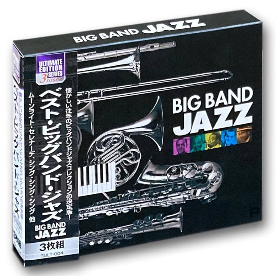 Amazon.co.jp: ベスト ビッグバンド ジャズ CD3枚組 3ULT-004