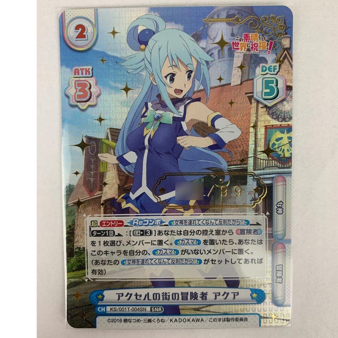 Amazon.co.jp: Reバース リバース このすば アクセルの街の冒険者