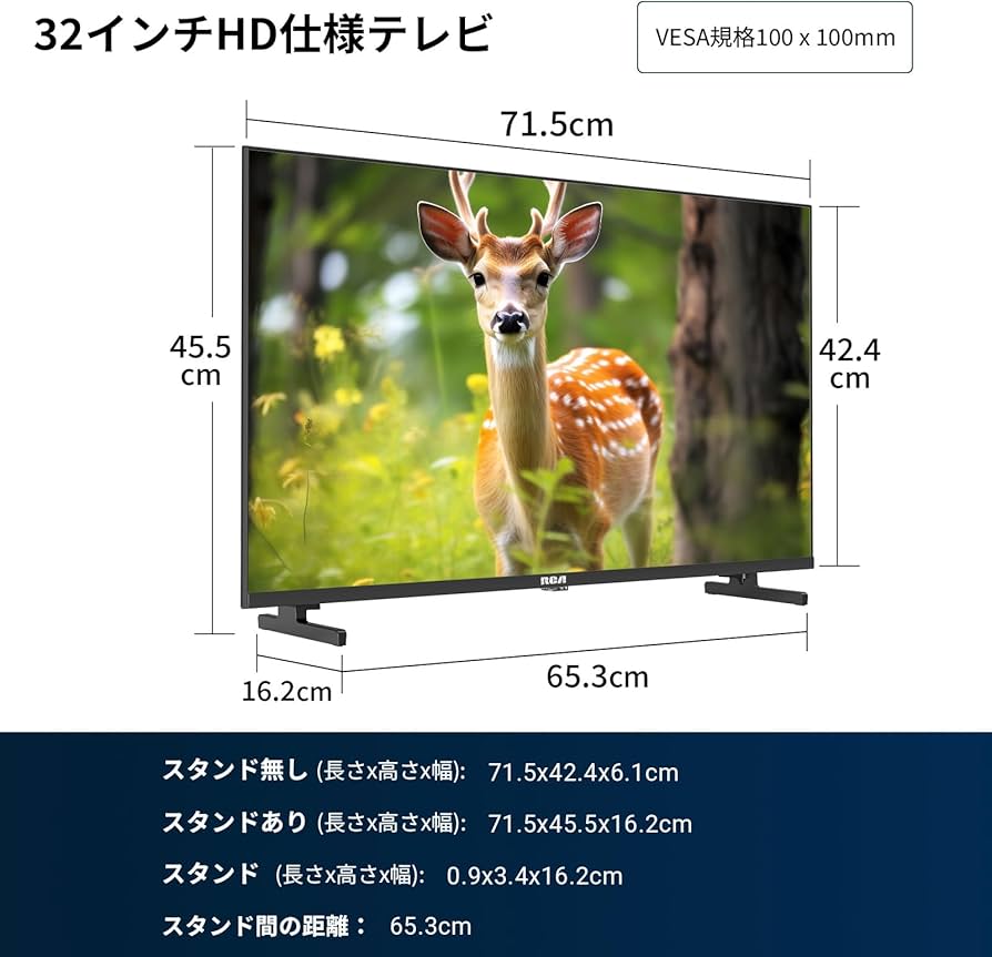 Amazon.co.jp: RCA テレビ 32型 液晶テレビ ハイビジョン ダブル
