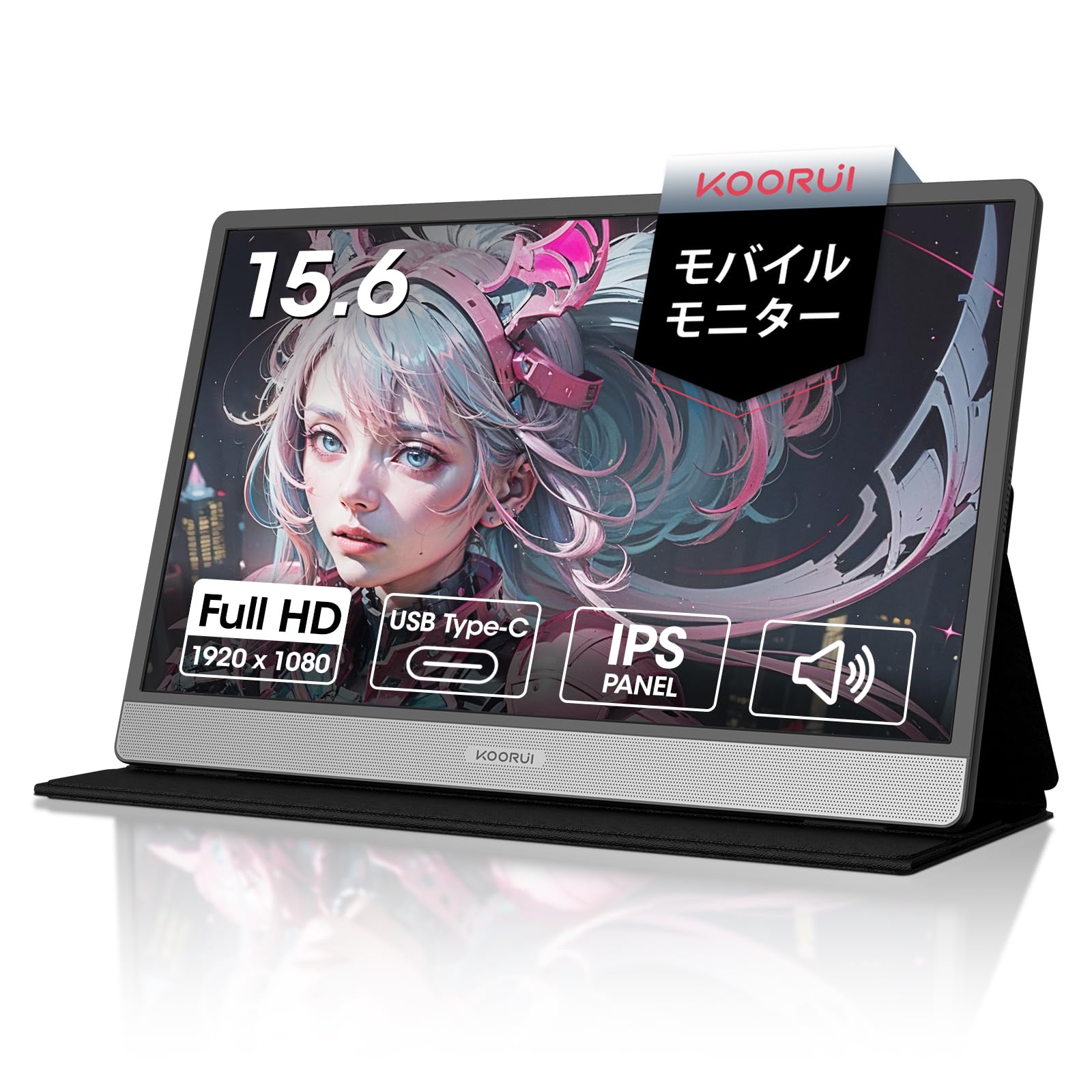 Amazon.co.jp: KOORUI モバイルモニター : パソコン・周辺機器