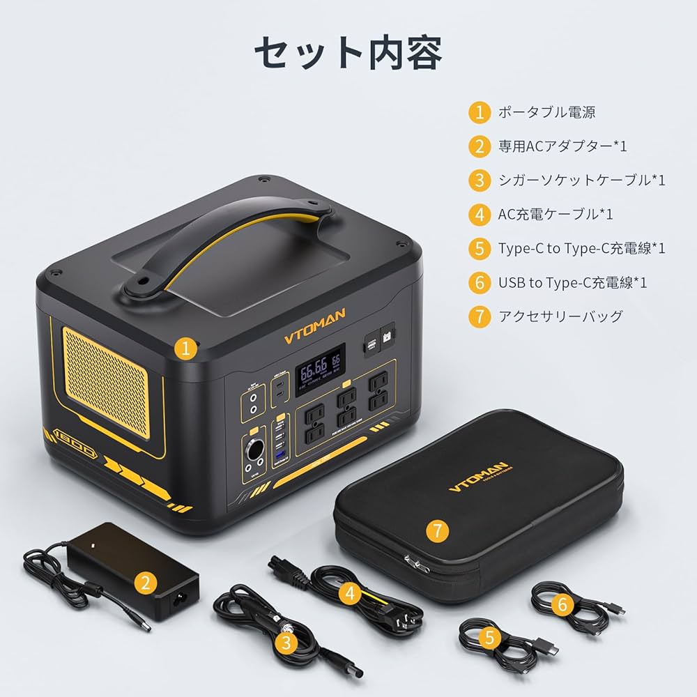 Amazon.co.jp: VTOMAN ポータブル電源 JUMP1800 大容量 1548Wh リン酸