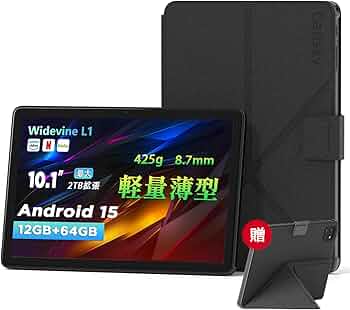 Amazon.co.jp: 2025新登場·Android 15 タブレット - タブレット 10