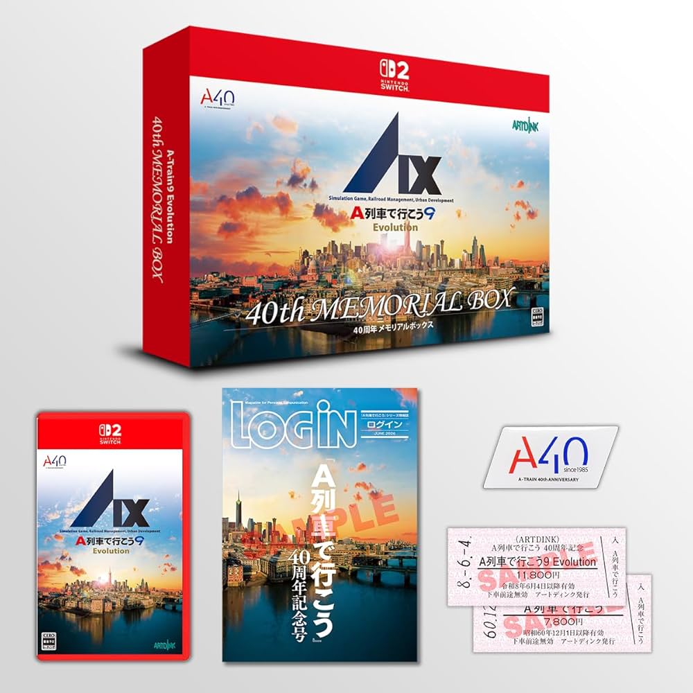 Amazon.co.jp: A列車で行こう9 Evolution 40周年メモリアルボックス