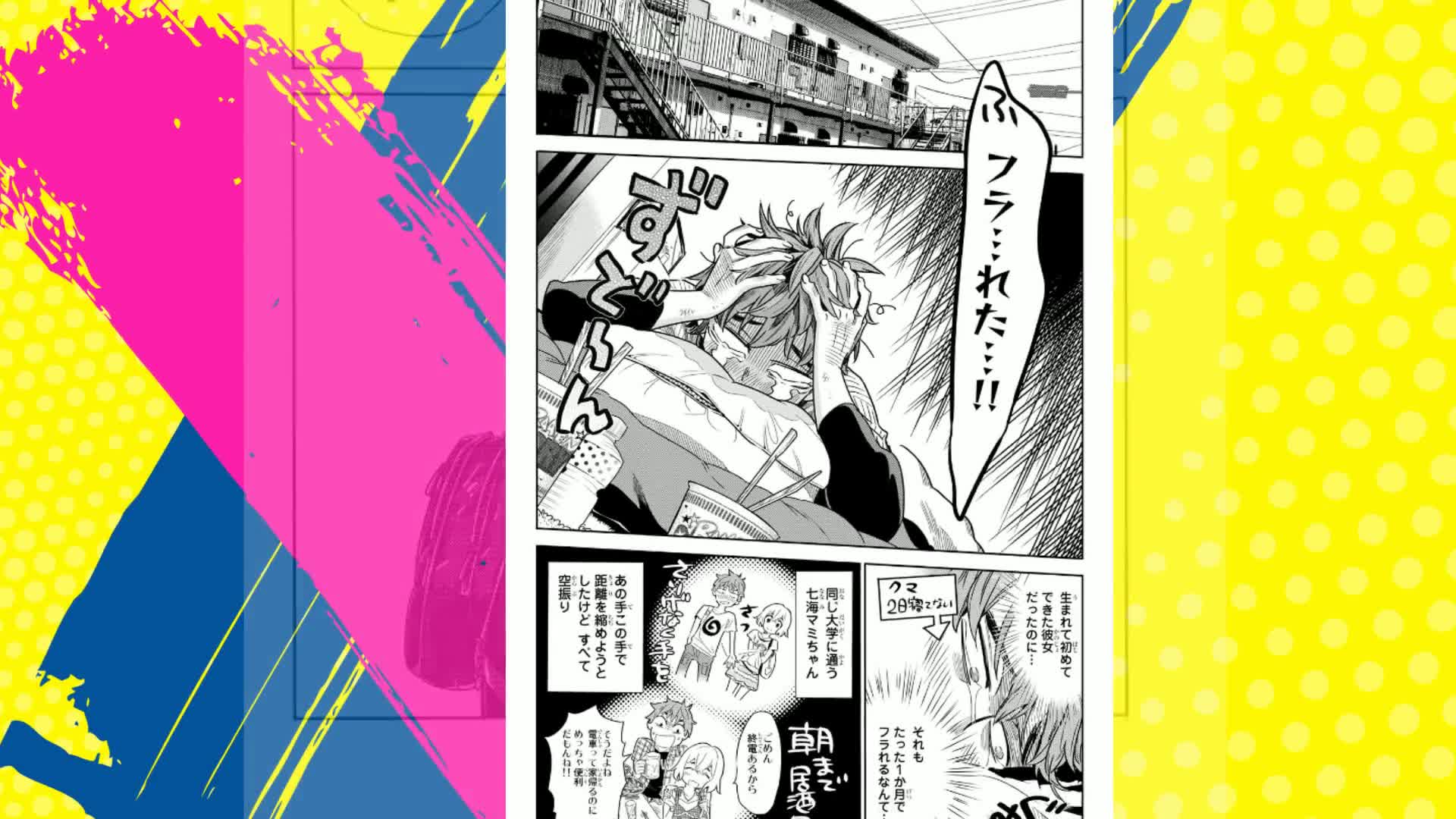 Amazon.co.jp: 彼女、お借りします（1） (週刊少年マガジンコミックス