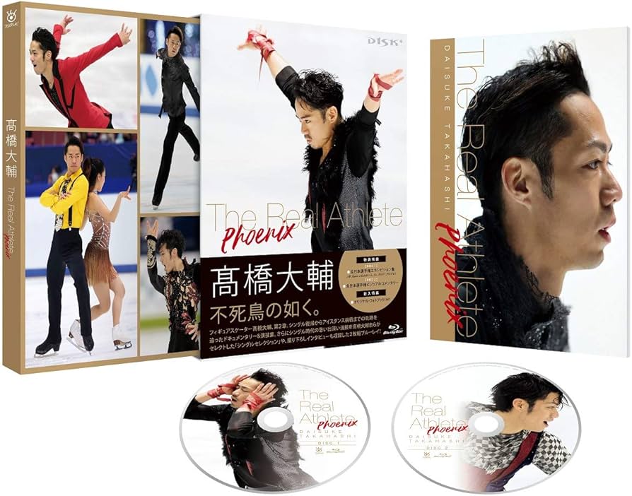 Amazon.co.jp: 髙橋大輔 The Real Athlete -Phoenix- Blu-ray(特典なし