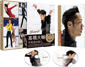 Amazon.co.jp: 髙橋大輔 The Real Athlete -Phoenix- Blu-ray(特典なし