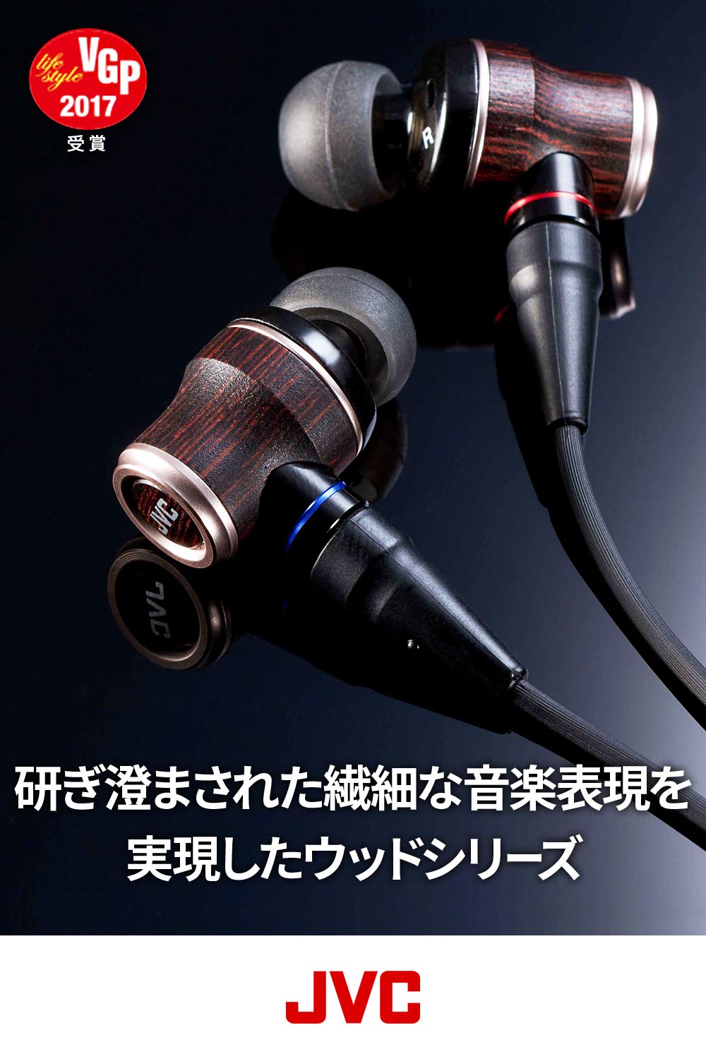 Amazon.co.jp: JVC WOODシリーズ カナル型イヤホン HA-FW02 : 家電＆カメラ