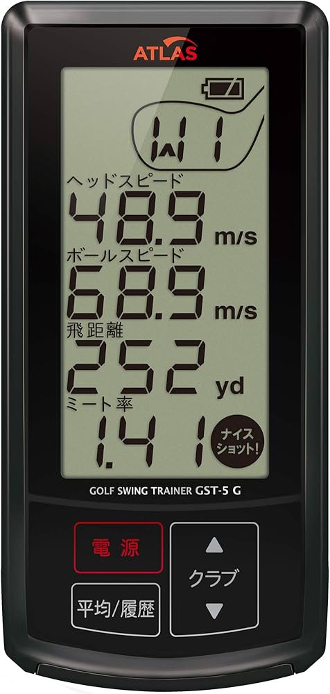 Amazon | ユピテル(YUPITERU) ゴルフスイングトレーナー GST-5G