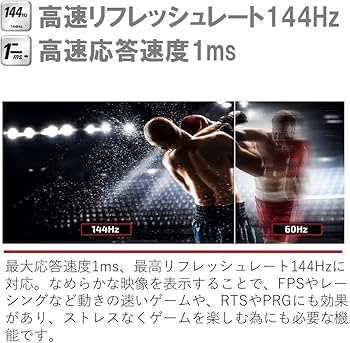 Amazon.co.jp: AOC ゲーミング モニター AGON G2590PX/11 (24.5インチ