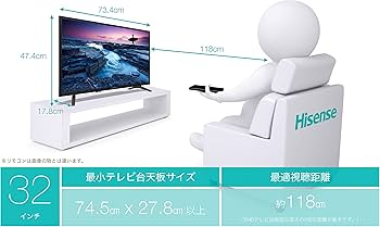 Amazon.co.jp: ハイセンス Hisense 32V型 ハイビジョン液晶テレビ