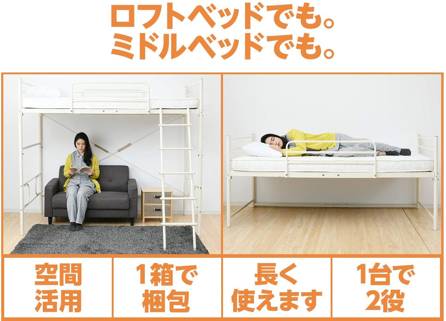 Amazon｜山善(YAMAZEN) ロフトベッド 幅98×奥行204×高さ181(ミドル時89