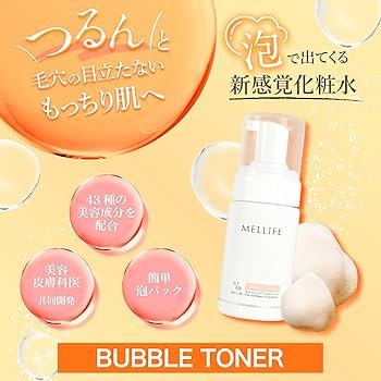 Amazon | MELLIFE バブルトナー 95ml 化粧水 ビタミンc セラミド化粧水