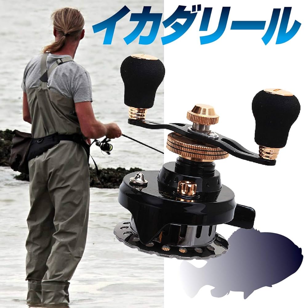 Amazon | HAMILO 筏リール イカダリール ヌチ クロダイ カセ釣り 筏